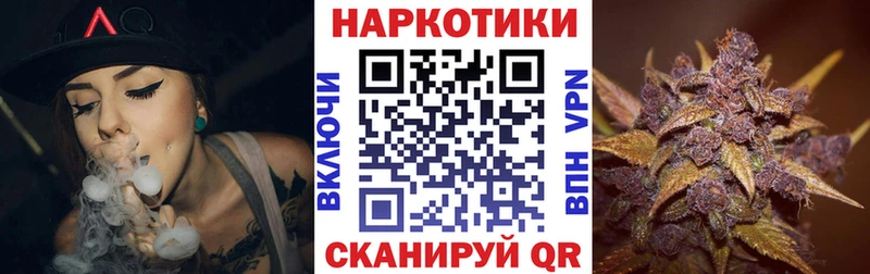 Наркошоп купить Бошки Шишки  А ПВП  Гашиш  Мефедрон  Бор