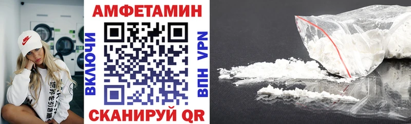 Amphetamine VHQ  Купить  Бор 