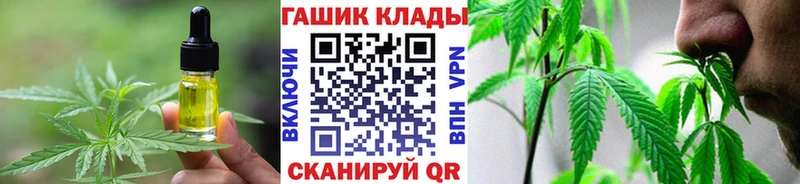 Купить Бор Еда ТГК марихуана
