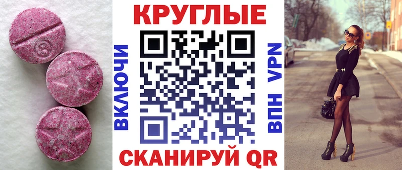 Купить  Бор  ЭКСТАЗИ круглые 