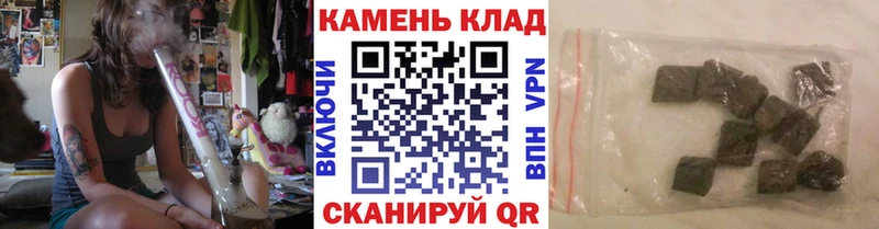 Купить  Бор  Гашиш VHQ 