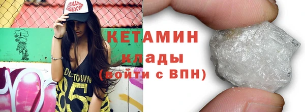 герыч Вязьма