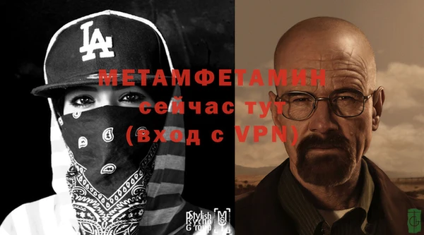 герыч Вязьма