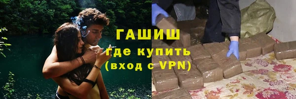 герыч Вязьма