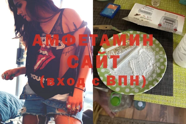 дмт Вязники
