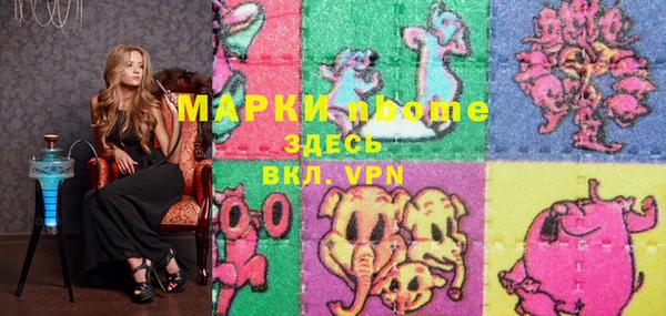 дмт Вязники