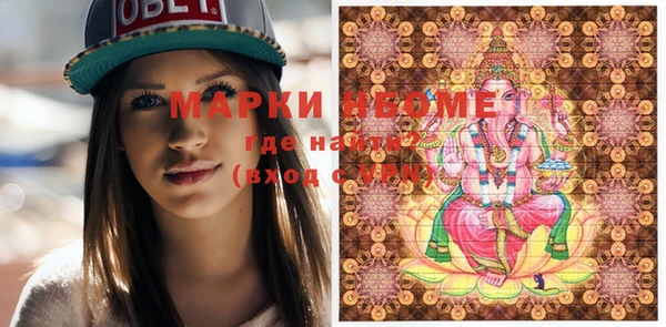 герыч Вязьма