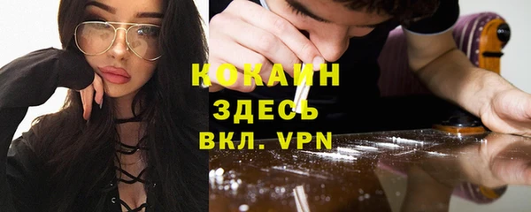 кокаин колумбия Горно-Алтайск