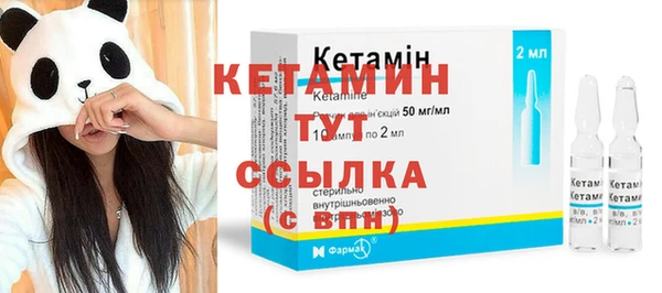 дмт Вязники