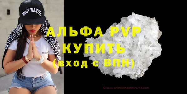 a pvp Вяземский