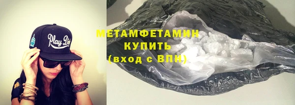 герыч Вязьма