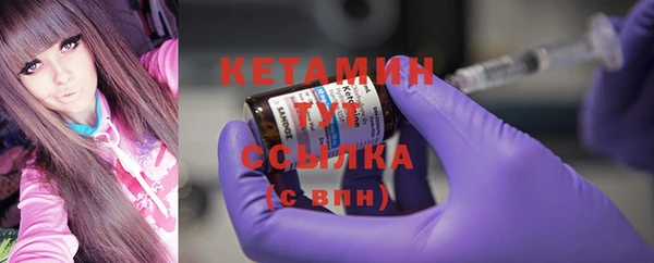 герыч Вязьма
