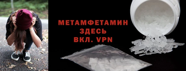 герыч Вязьма