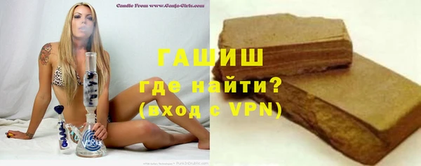 герыч Вязьма