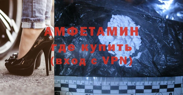 герыч Вязьма