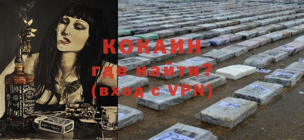 герыч Вязьма
