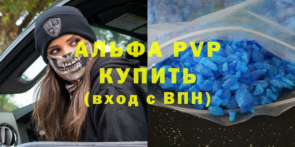 a pvp Вяземский