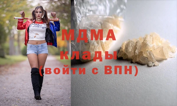 мет Горнозаводск