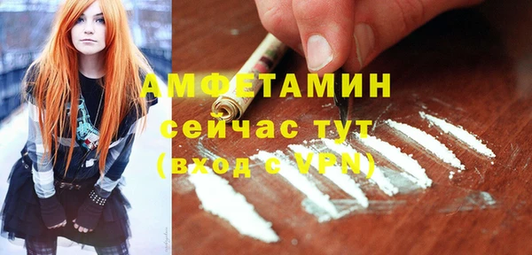 герыч Вязьма