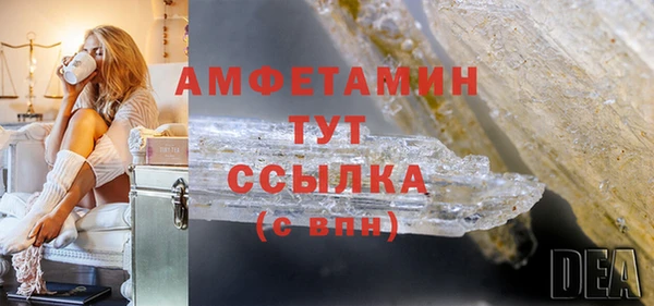 дмт Вязники