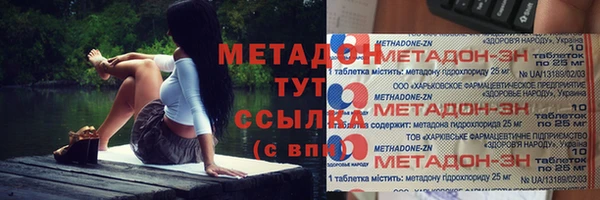 дмт Вязники