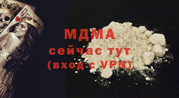 герыч Вязьма