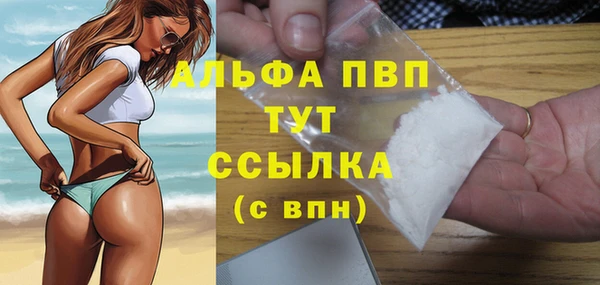 a pvp Вяземский