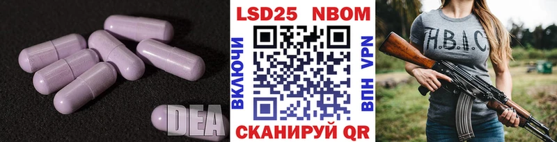 Купить где  Бор  Лсд 25 экстази ecstasy 