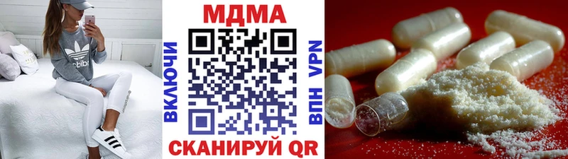 Купить закладки  Бор  МДМА кристаллы 