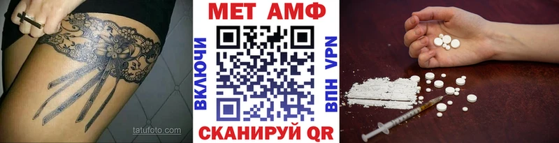 Купить  Бор  Первитин витя 