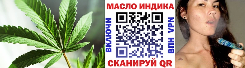 Купить  Бор  Дистиллят ТГК THC oil 