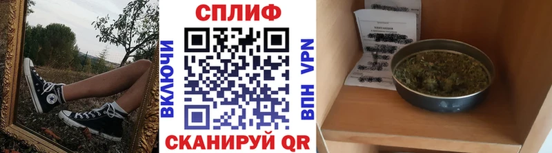 Купить где Бор Шишки марихуана White Widow